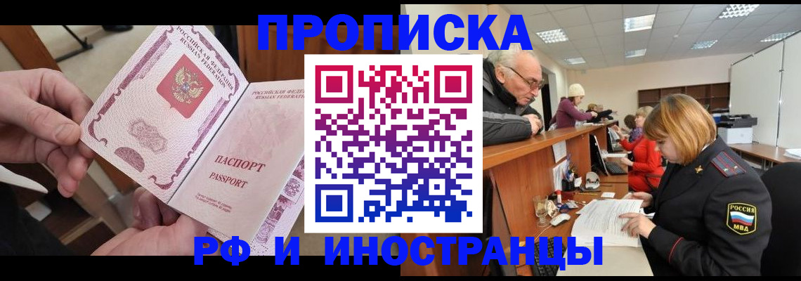 форма 3 в Жукове